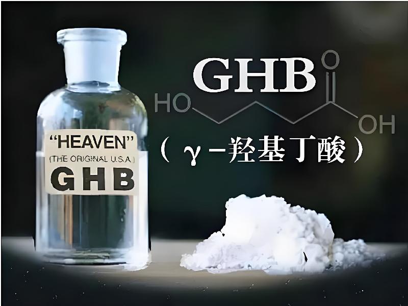 催听迷商城8878-bg型号